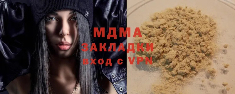 MDMA кристаллы  kraken вход  Покров 